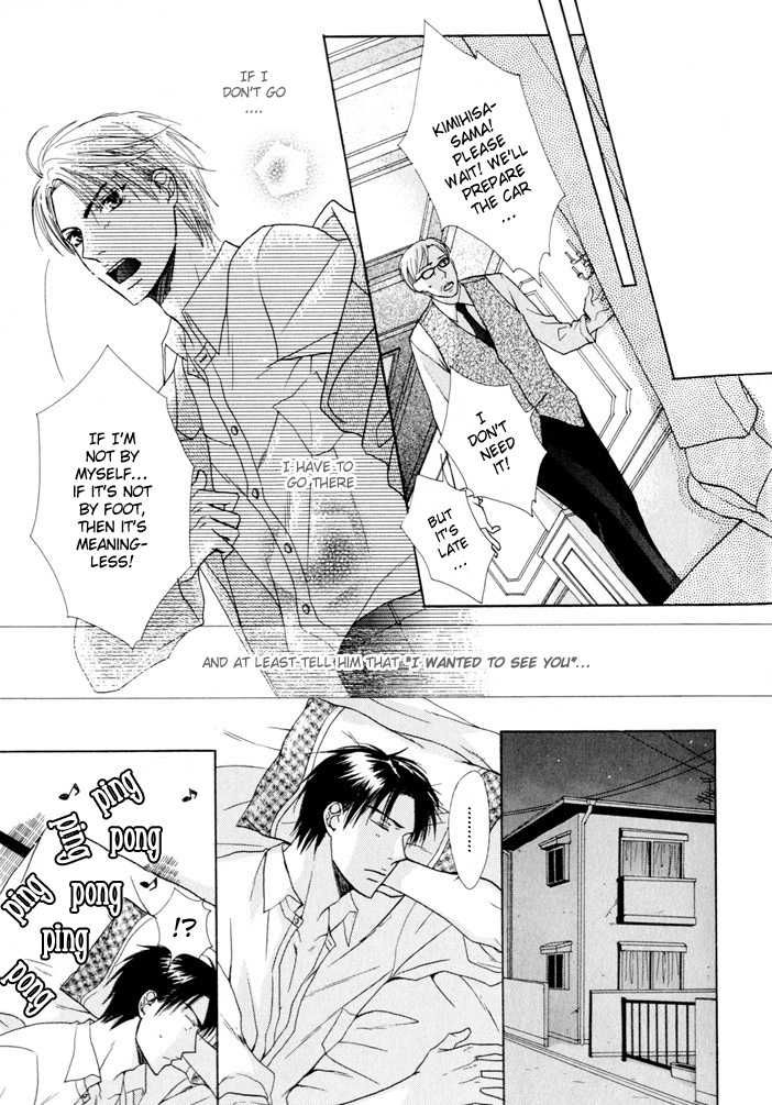 Kagakushitsu no Ouji Chapter 3 page 9 - Chapter 3 : Junsui Yori mo Aimai na