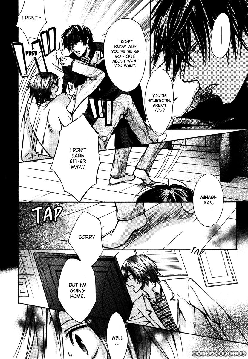 Kagakushitsu no Ouji Chapter 4 page 17 - Chapter 4