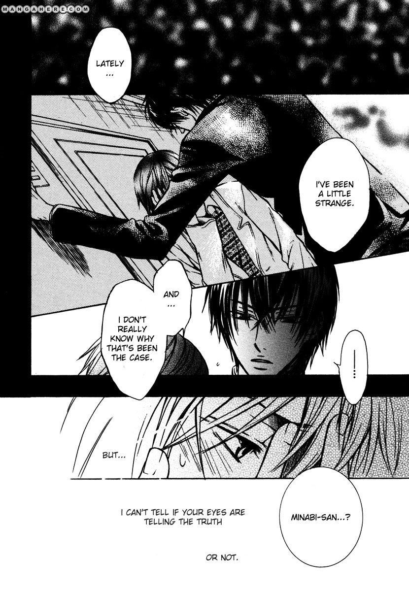 Kagakushitsu no Ouji Chapter 4 page 19 - Chapter 4