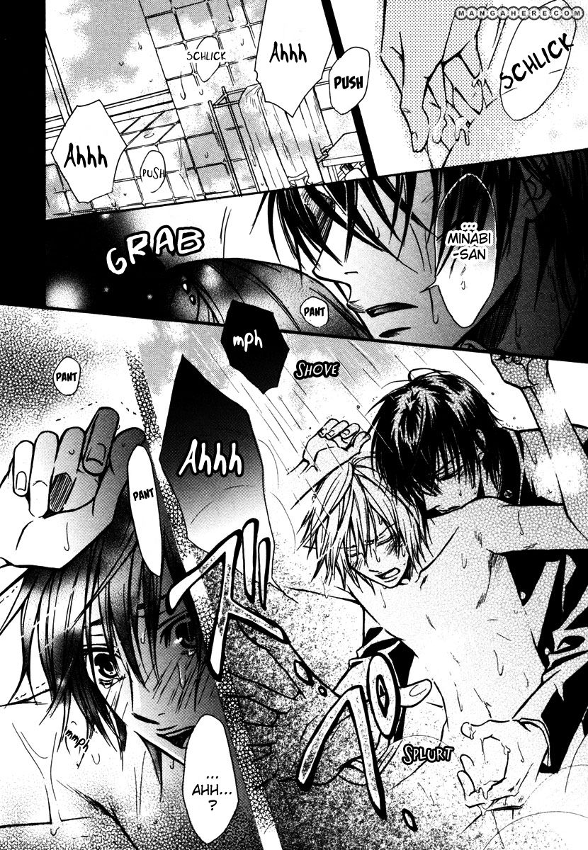 Kagakushitsu no Ouji Chapter 4 page 33 - Chapter 4