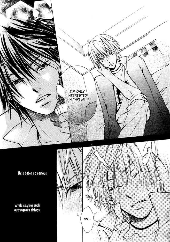 Kagakushitsu no Ouji Chapter 5 page 11 - Chapter 5 : Mitsugetsukei Honey