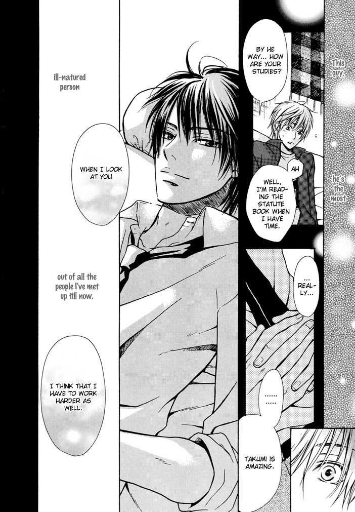 Kagakushitsu no Ouji Chapter 5 page 12 - Chapter 5 : Mitsugetsukei Honey