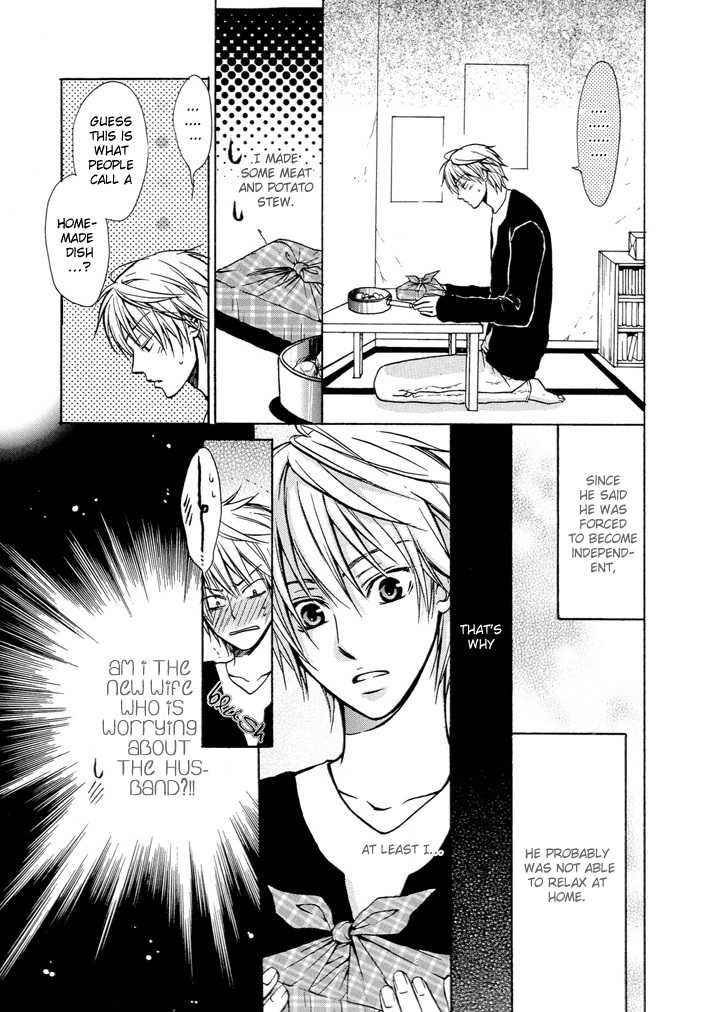 Kagakushitsu no Ouji Chapter 5 page 15 - Chapter 5 : Mitsugetsukei Honey