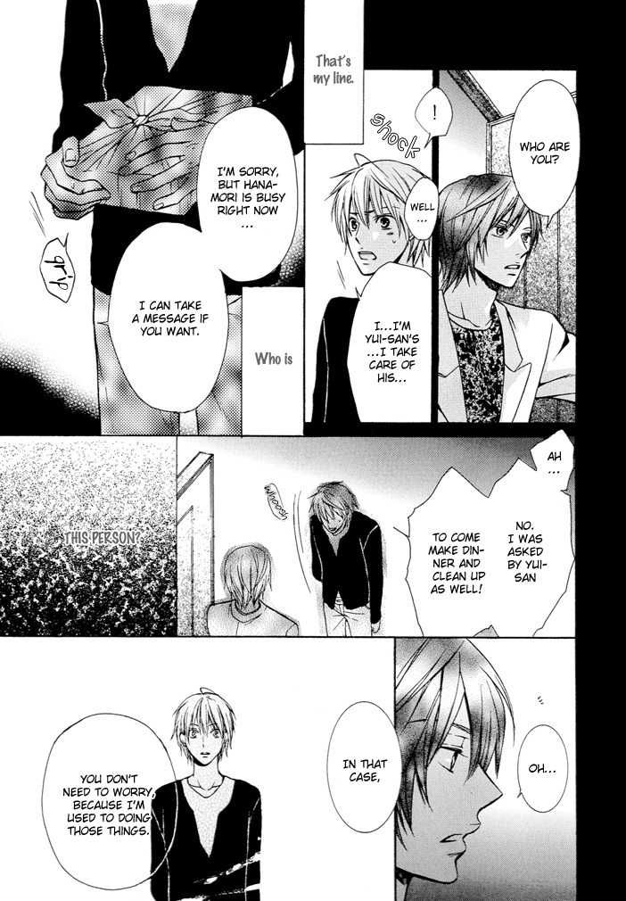 Kagakushitsu no Ouji Chapter 5 page 17 - Chapter 5 : Mitsugetsukei Honey
