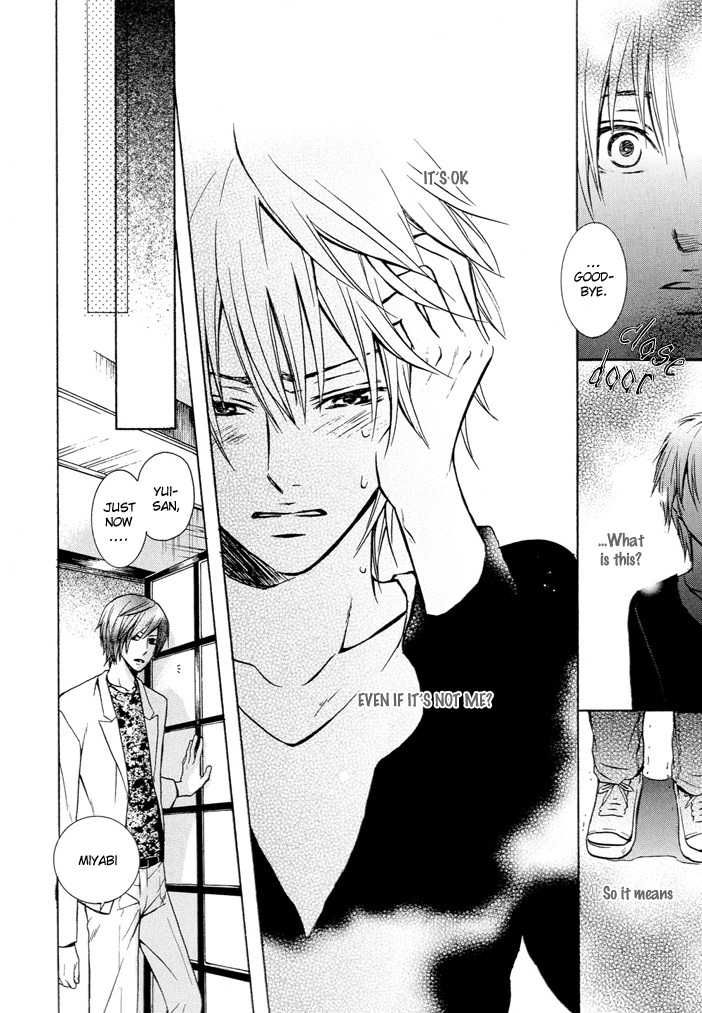 Kagakushitsu no Ouji Chapter 5 page 18 - Chapter 5 : Mitsugetsukei Honey