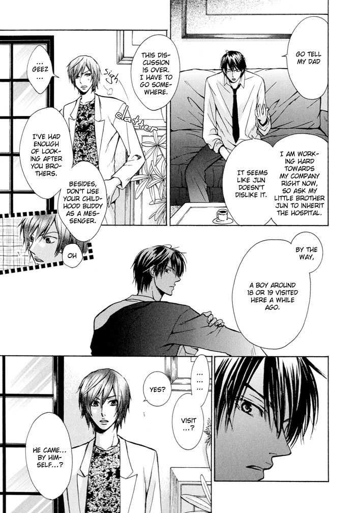 Kagakushitsu no Ouji Chapter 5 page 19 - Chapter 5 : Mitsugetsukei Honey