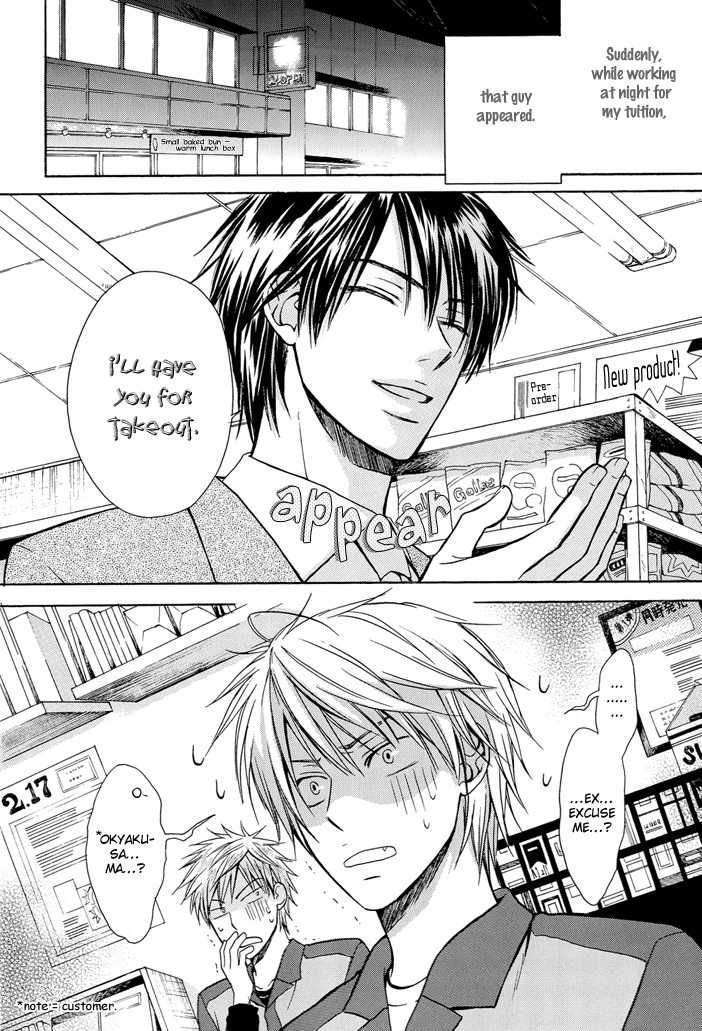 Kagakushitsu no Ouji Chapter 5 page 2 - Chapter 5 : Mitsugetsukei Honey