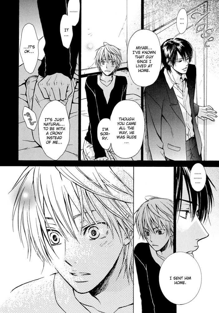 Kagakushitsu no Ouji Chapter 5 page 23 - Chapter 5 : Mitsugetsukei Honey