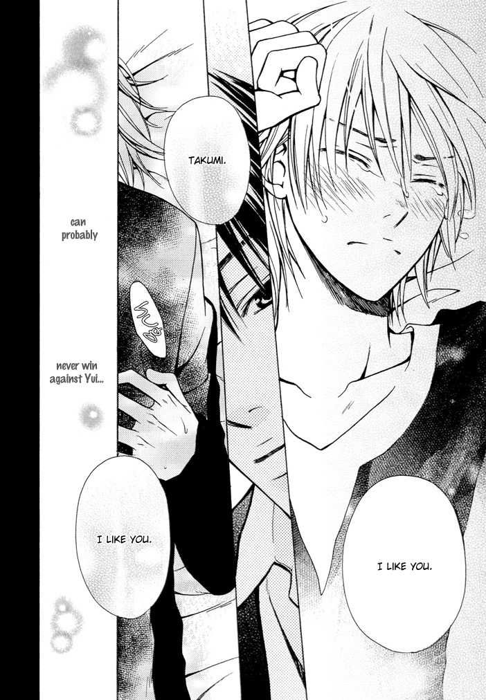 Kagakushitsu no Ouji Chapter 5 page 25 - Chapter 5 : Mitsugetsukei Honey