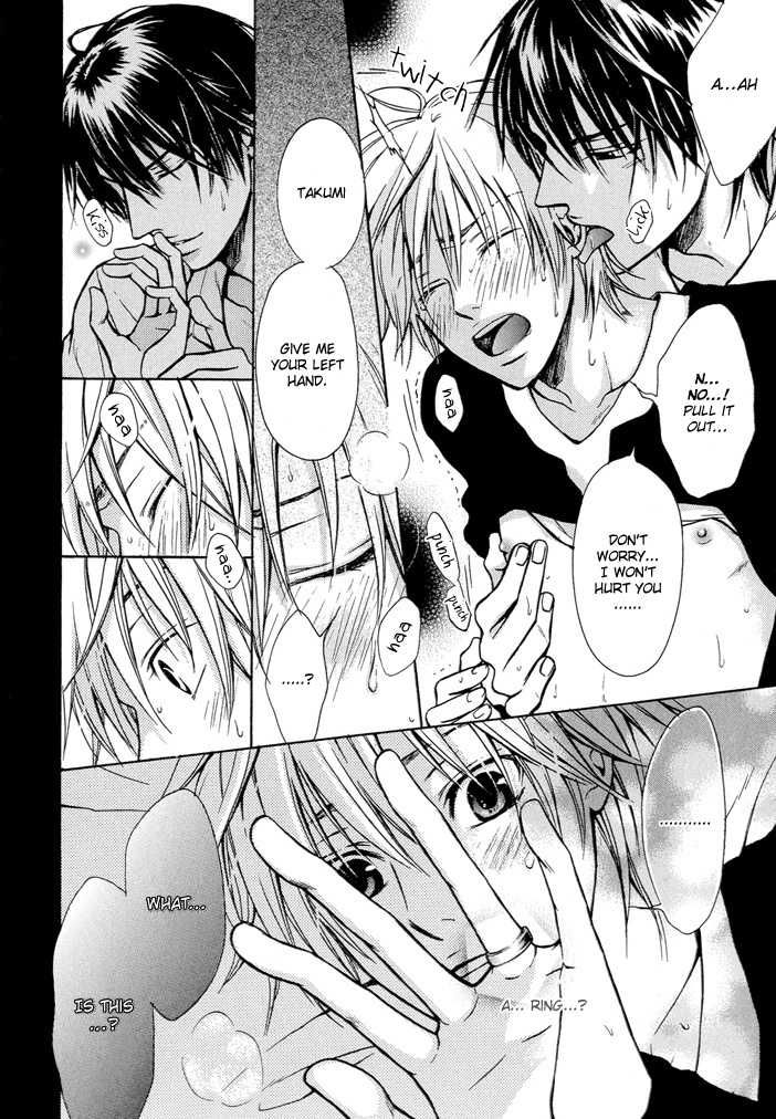 Kagakushitsu no Ouji Chapter 5 page 29 - Chapter 5 : Mitsugetsukei Honey