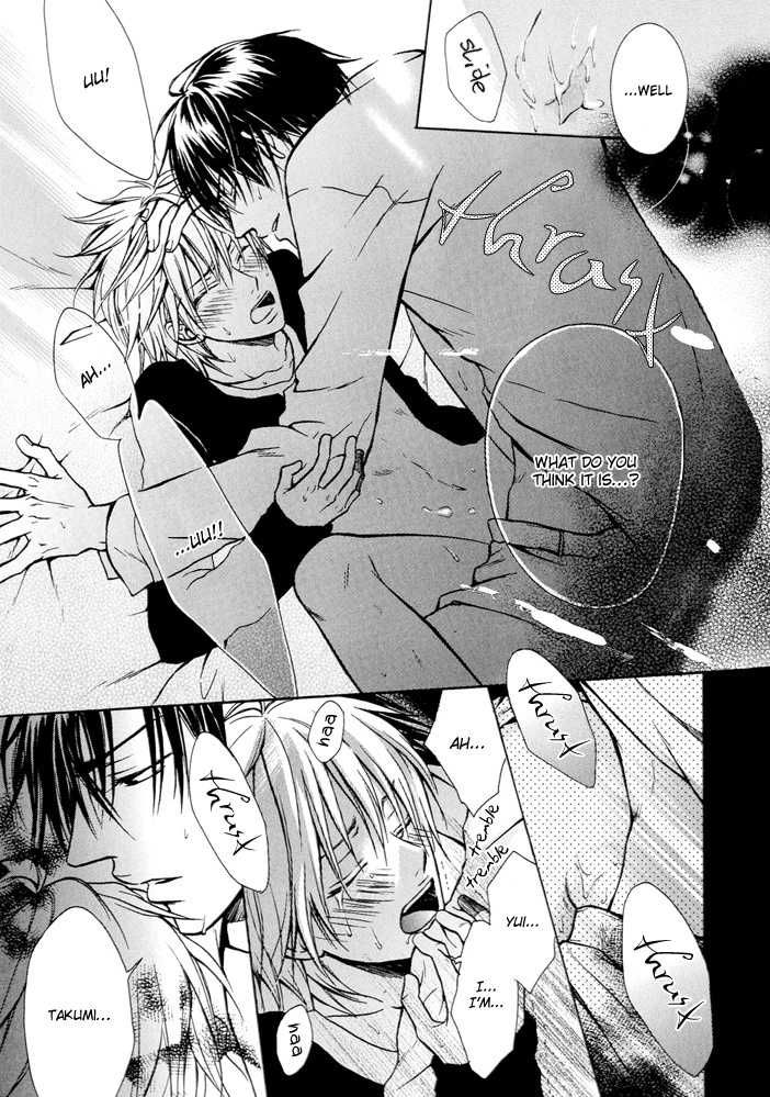 Kagakushitsu no Ouji Chapter 5 page 30 - Chapter 5 : Mitsugetsukei Honey