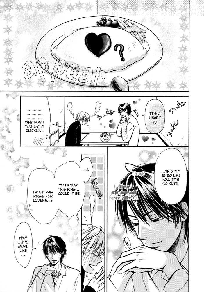 Kagakushitsu no Ouji Chapter 5 page 32 - Chapter 5 : Mitsugetsukei Honey