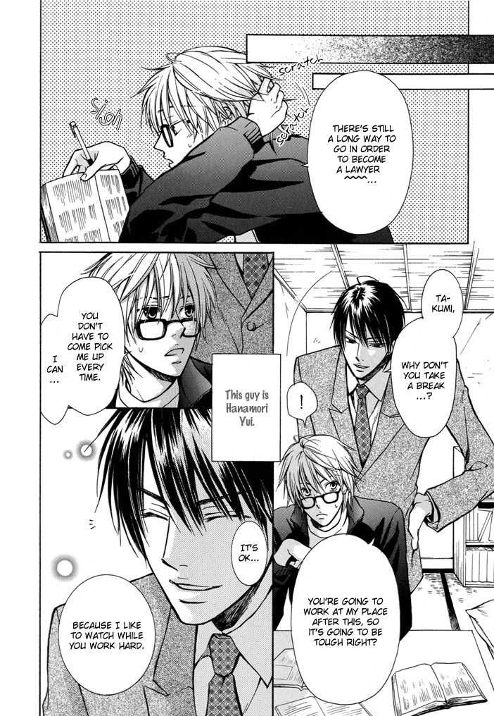 Kagakushitsu no Ouji Chapter 5 page 4 - Chapter 5 : Mitsugetsukei Honey