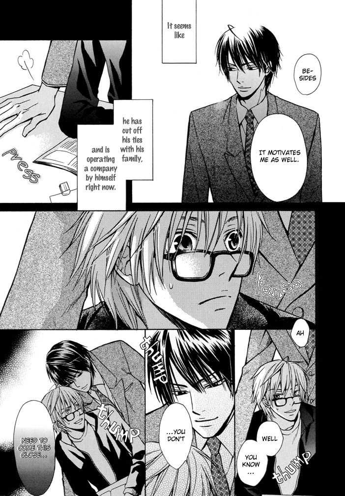 Kagakushitsu no Ouji Chapter 5 page 5 - Chapter 5 : Mitsugetsukei Honey