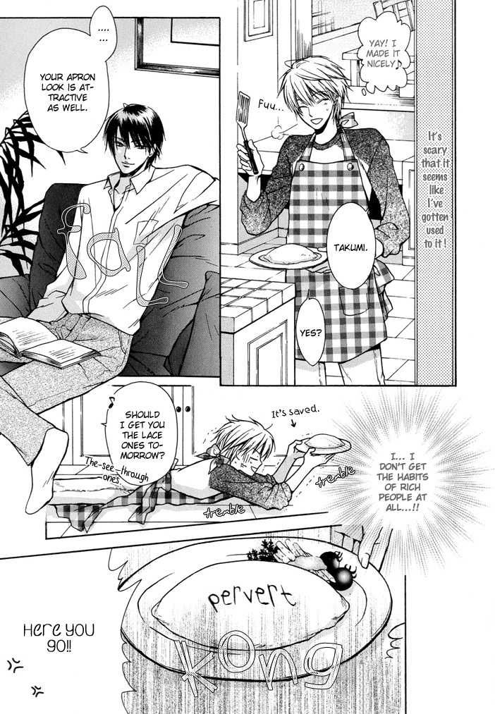 Kagakushitsu no Ouji Chapter 5 page 7 - Chapter 5 : Mitsugetsukei Honey