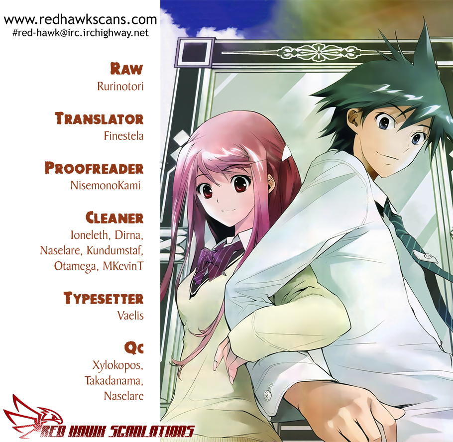 Kagami no Kuni no Harisugawa Chapter 1 page 1 - Chapter 1: Mirror of Mysteries