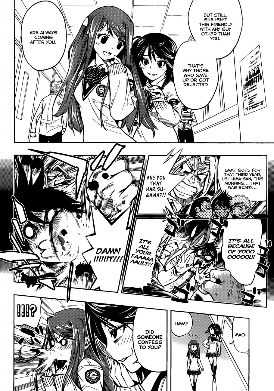 Kagami no Kuni no Harisugawa Chapter 1 page 10 - Chapter 1: Mirror of Mysteries