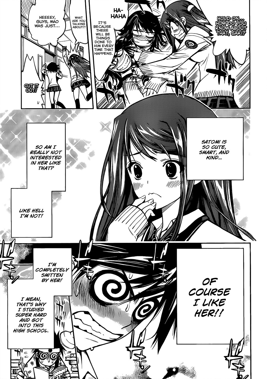 Kagami no Kuni no Harisugawa Chapter 1 page 11 - Chapter 1: Mirror of Mysteries