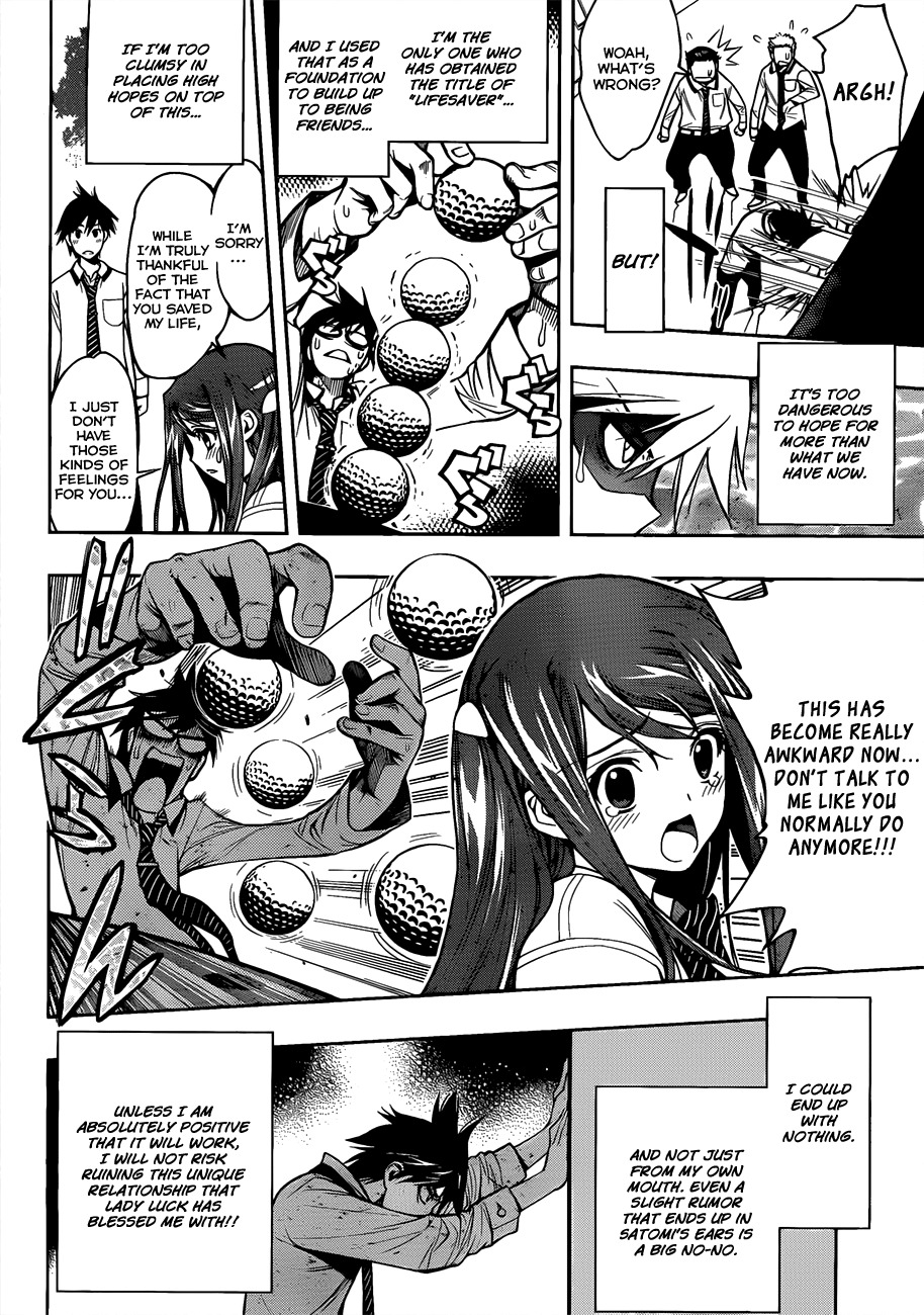 Kagami no Kuni no Harisugawa Chapter 1 page 12 - Chapter 1: Mirror of Mysteries