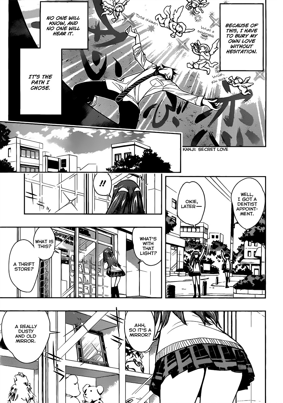 Kagami no Kuni no Harisugawa Chapter 1 page 13 - Chapter 1: Mirror of Mysteries