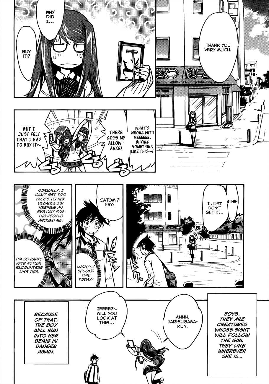 Kagami no Kuni no Harisugawa Chapter 1 page 14 - Chapter 1: Mirror of Mysteries