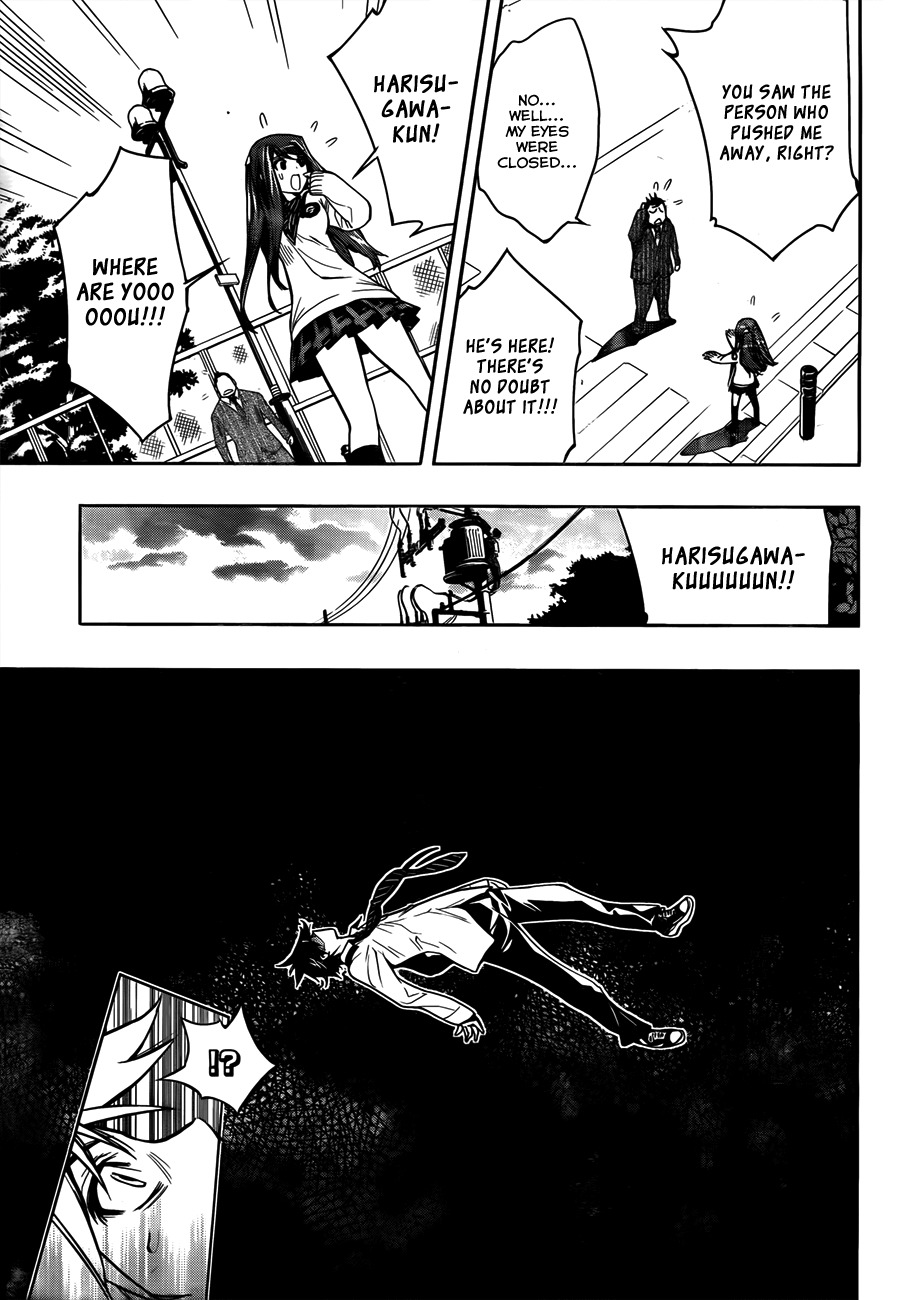 Kagami no Kuni no Harisugawa Chapter 1 page 17 - Chapter 1: Mirror of Mysteries