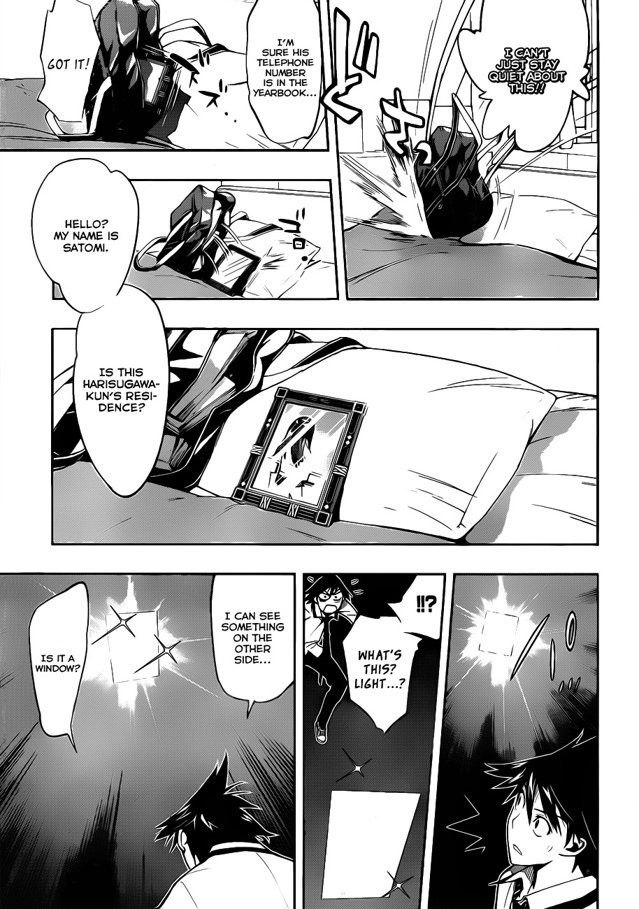 Kagami no Kuni no Harisugawa Chapter 1 page 23 - Chapter 1: Mirror of Mysteries