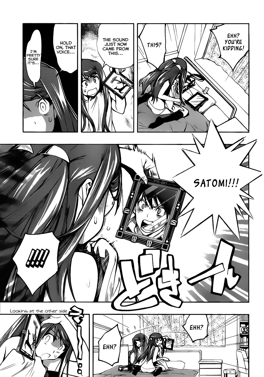 Kagami no Kuni no Harisugawa Chapter 1 page 27 - Chapter 1: Mirror of Mysteries