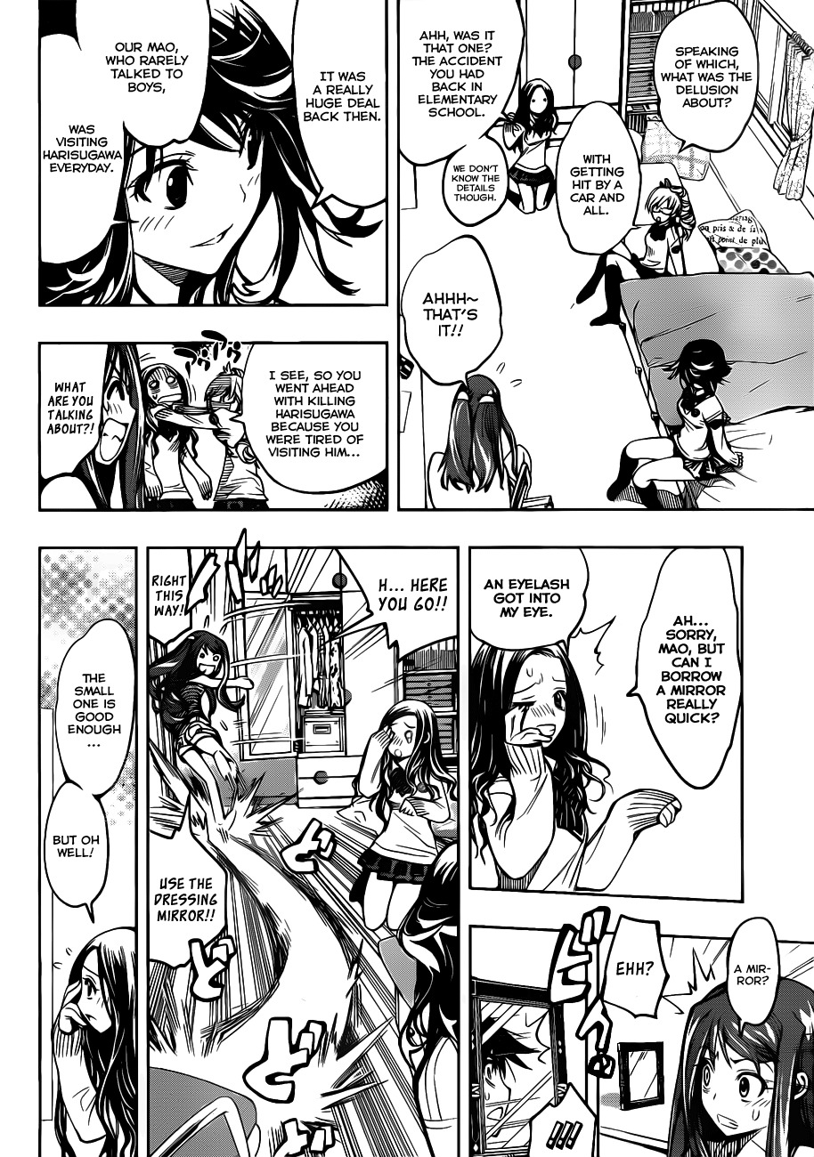 Kagami no Kuni no Harisugawa Chapter 1 page 32 - Chapter 1: Mirror of Mysteries