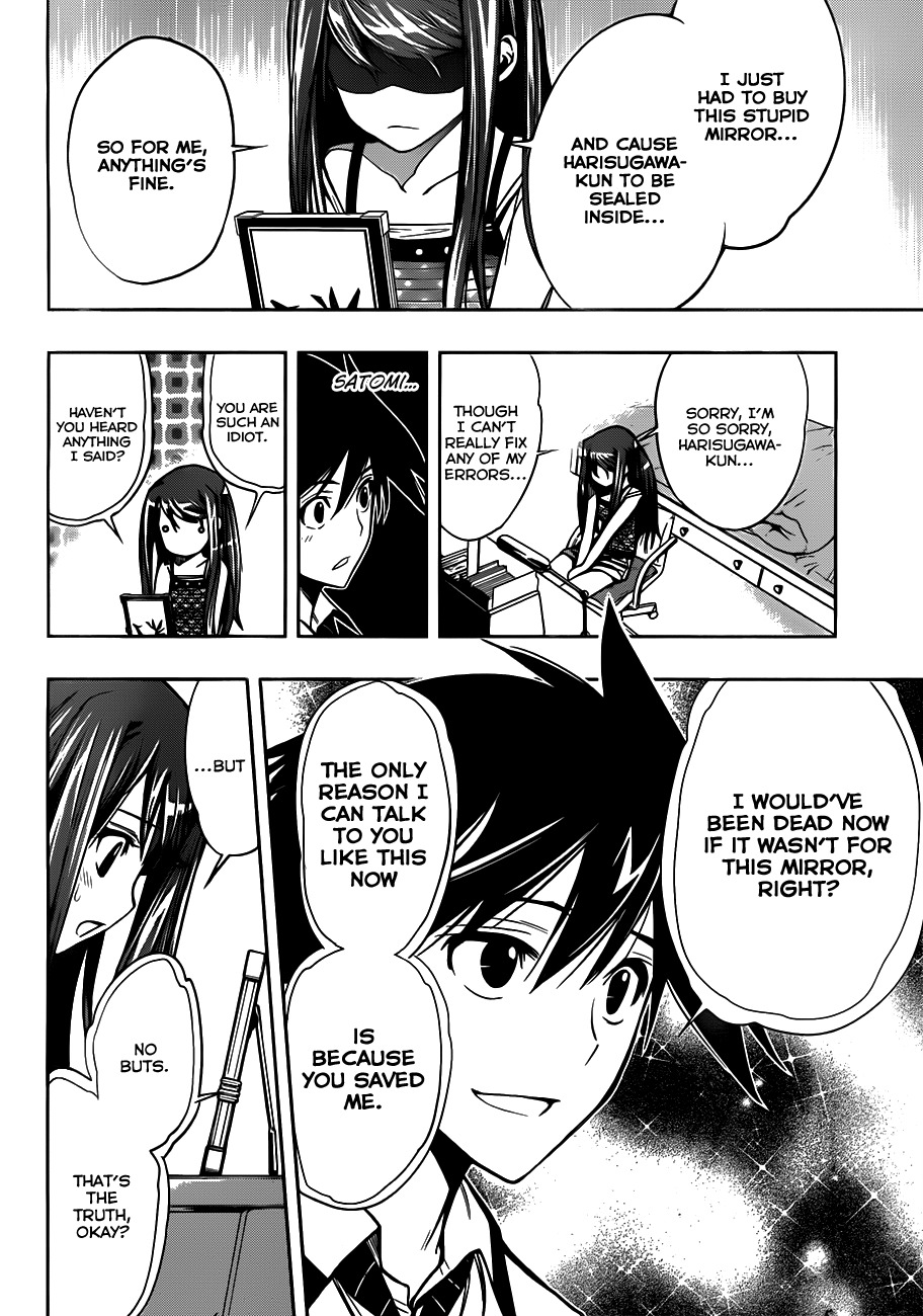 Kagami no Kuni no Harisugawa Chapter 1 page 50 - Chapter 1: Mirror of Mysteries
