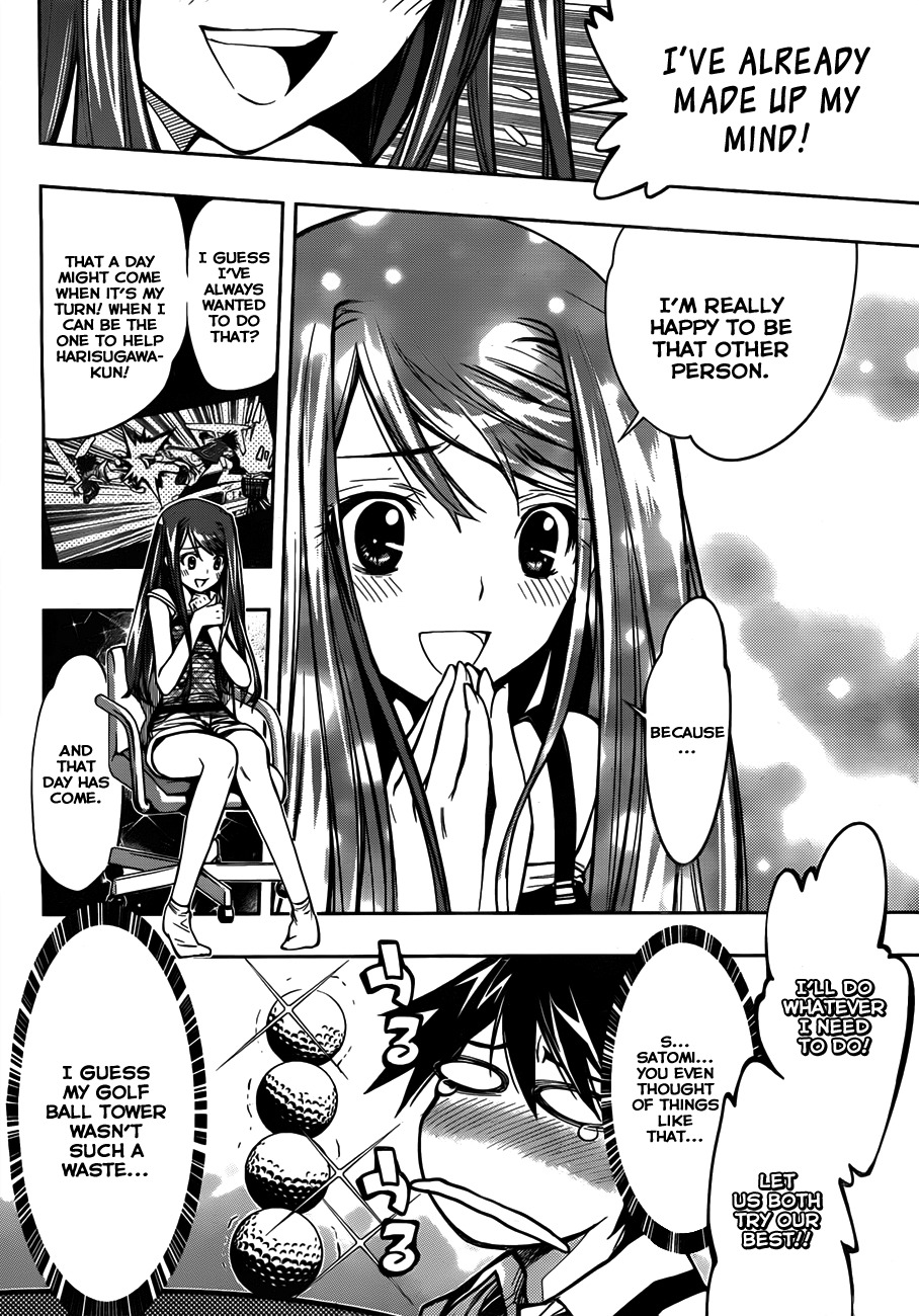 Kagami no Kuni no Harisugawa Chapter 1 page 52 - Chapter 1: Mirror of Mysteries