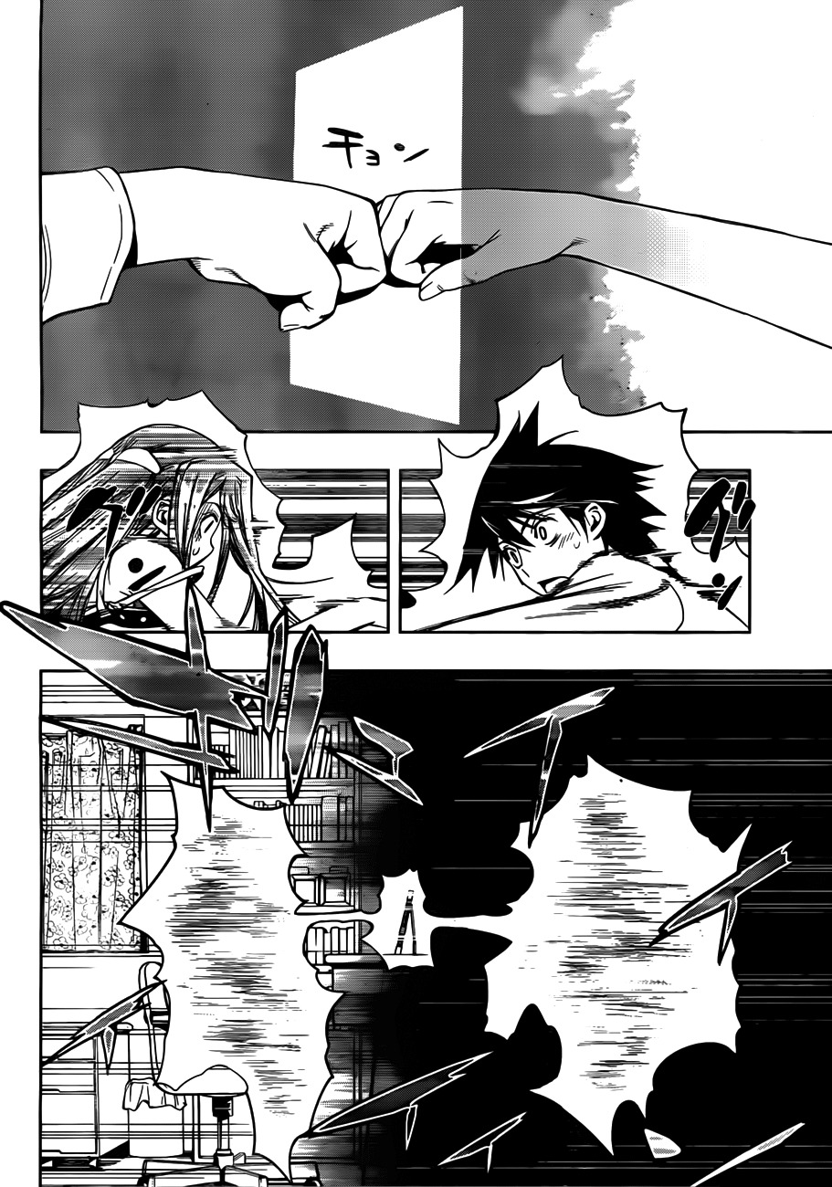 Kagami no Kuni no Harisugawa Chapter 1 page 54 - Chapter 1: Mirror of Mysteries