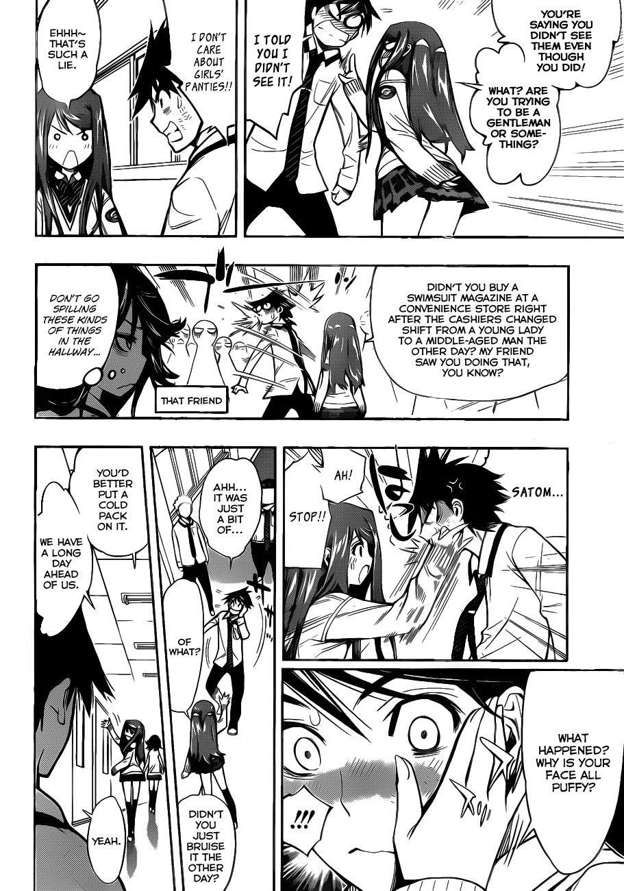 Kagami no Kuni no Harisugawa Chapter 1 page 8 - Chapter 1: Mirror of Mysteries