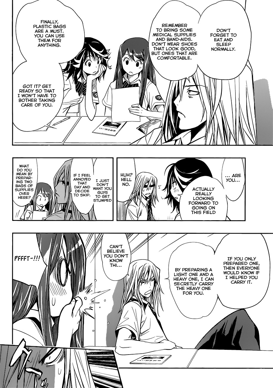 Kagami no Kuni no Harisugawa Chapter 10 page 13 - Chapter 10: Suda the Angry Man