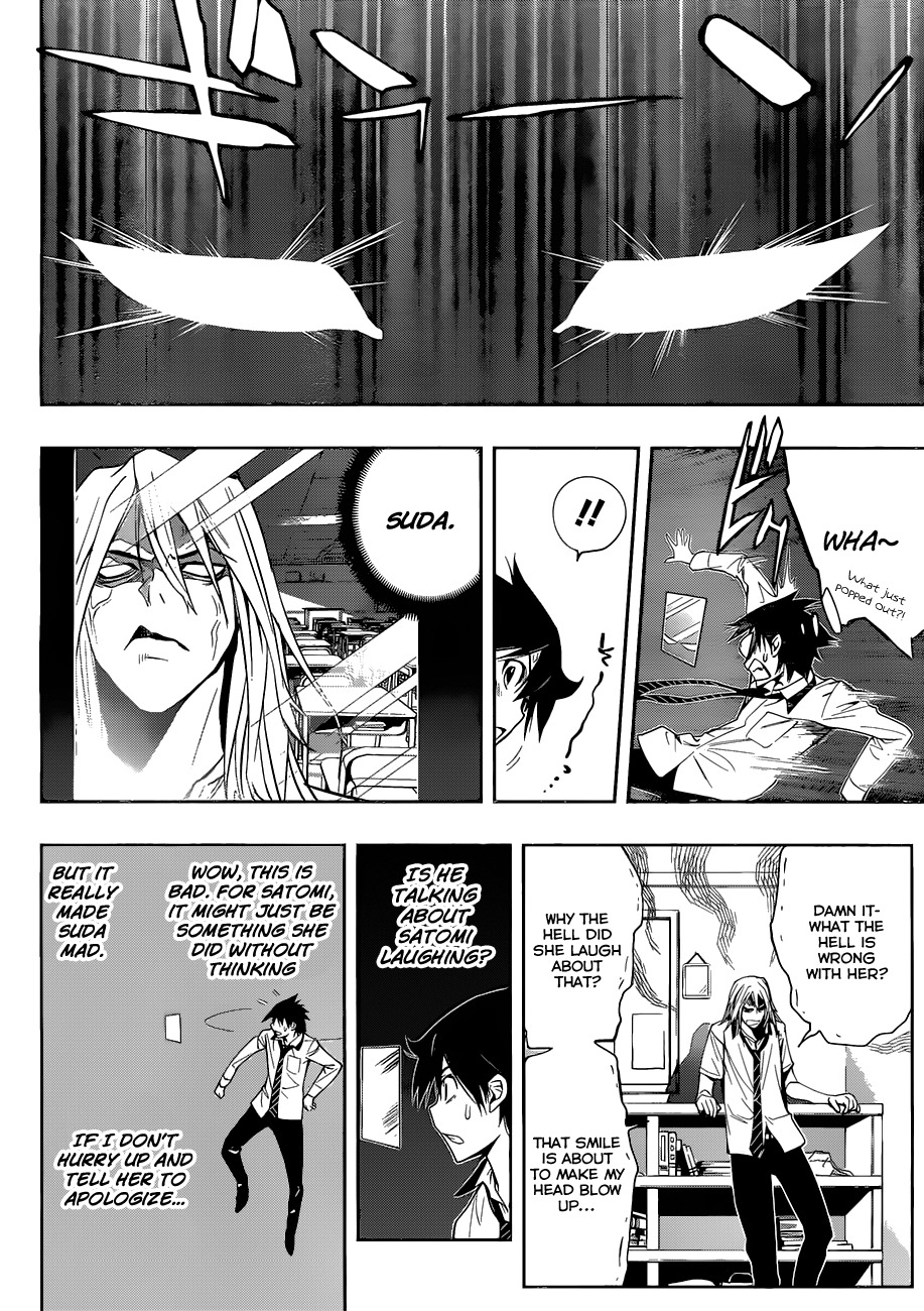 Kagami no Kuni no Harisugawa Chapter 10 page 17 - Chapter 10: Suda the Angry Man