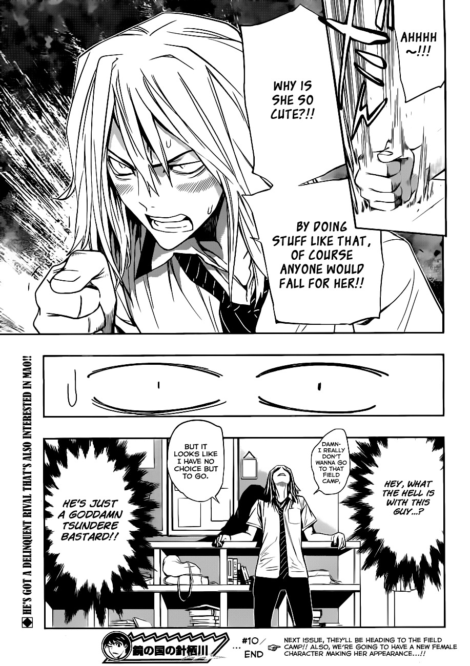Kagami no Kuni no Harisugawa Chapter 10 page 18 - Chapter 10: Suda the Angry Man