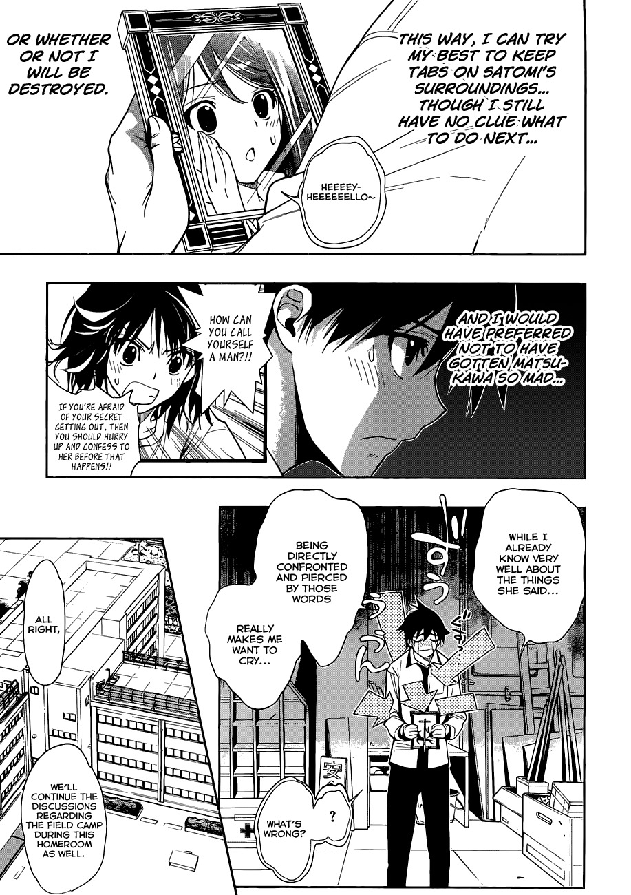 Kagami no Kuni no Harisugawa Chapter 10 page 4 - Chapter 10: Suda the Angry Man