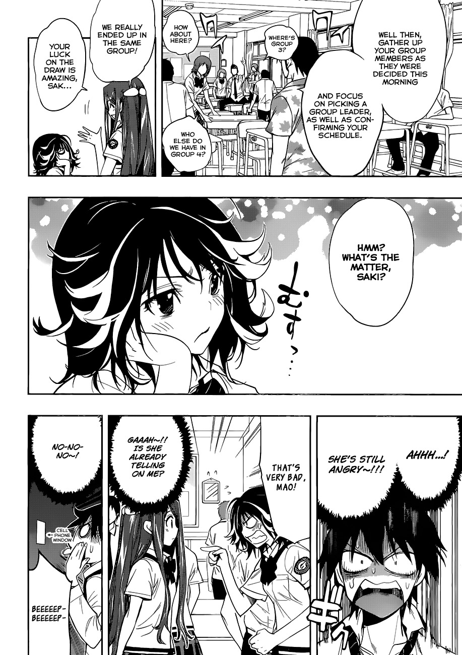 Kagami no Kuni no Harisugawa Chapter 10 page 5 - Chapter 10: Suda the Angry Man