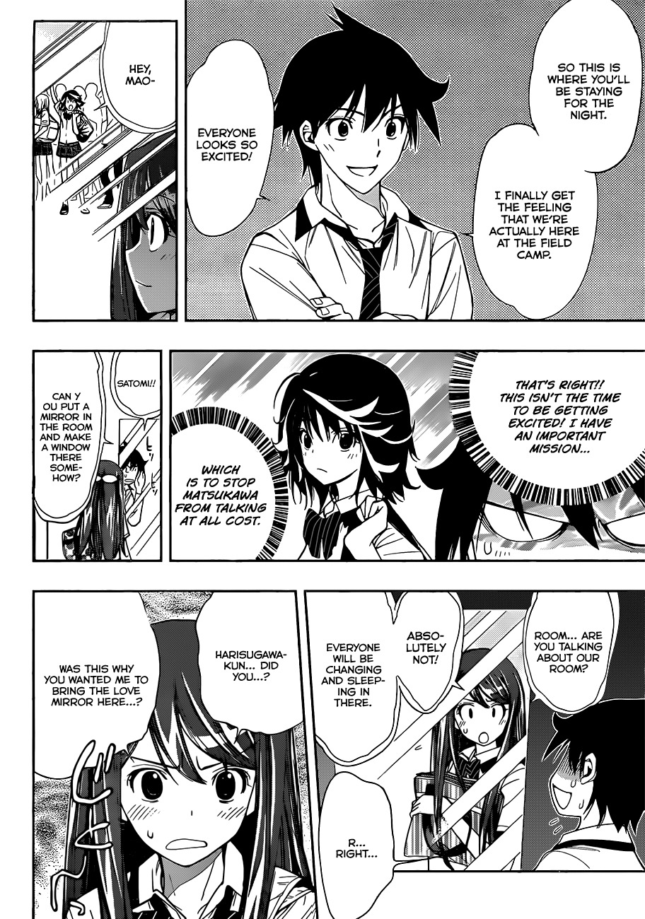 Kagami no Kuni no Harisugawa Chapter 11 page 11 - Chapter 11: That's Love