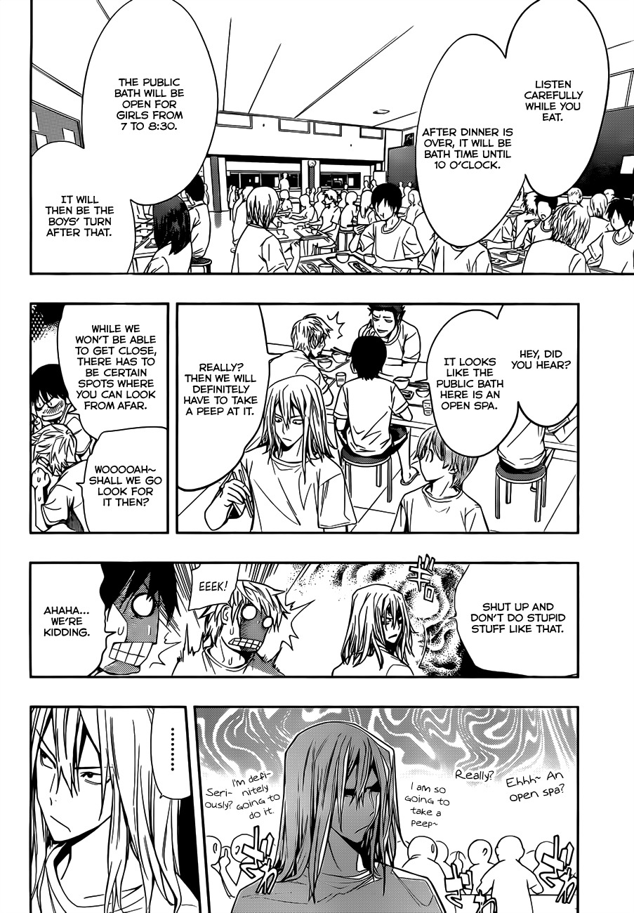 Kagami no Kuni no Harisugawa Chapter 11 page 13 - Chapter 11: That's Love