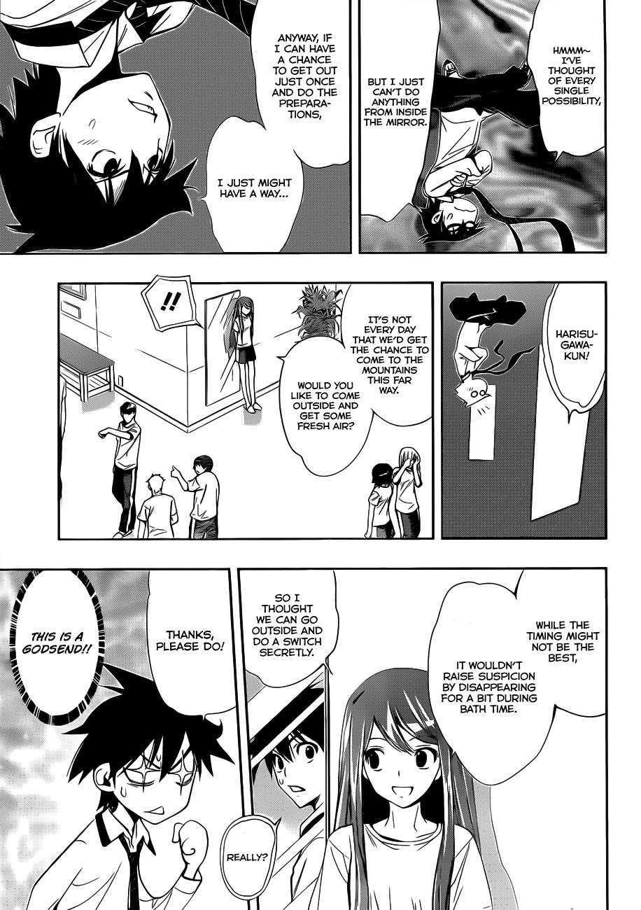 Kagami no Kuni no Harisugawa Chapter 11 page 14 - Chapter 11: That's Love