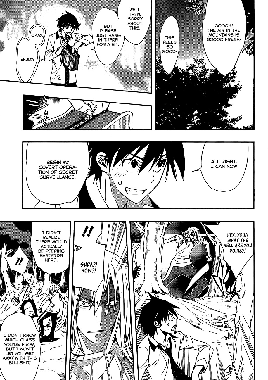 Kagami no Kuni no Harisugawa Chapter 11 page 16 - Chapter 11: That's Love