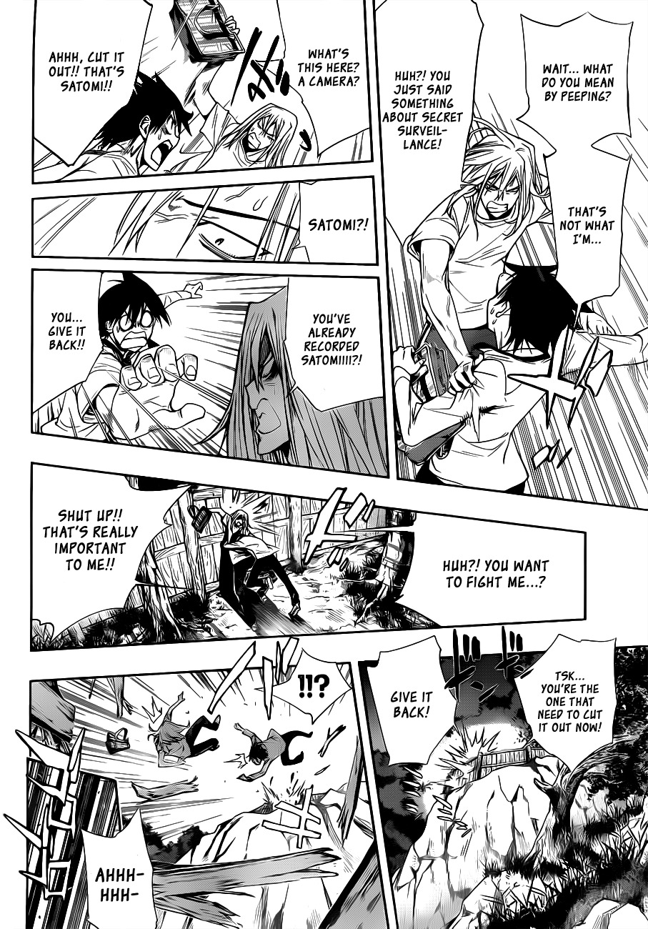 Kagami no Kuni no Harisugawa Chapter 11 page 17 - Chapter 11: That's Love