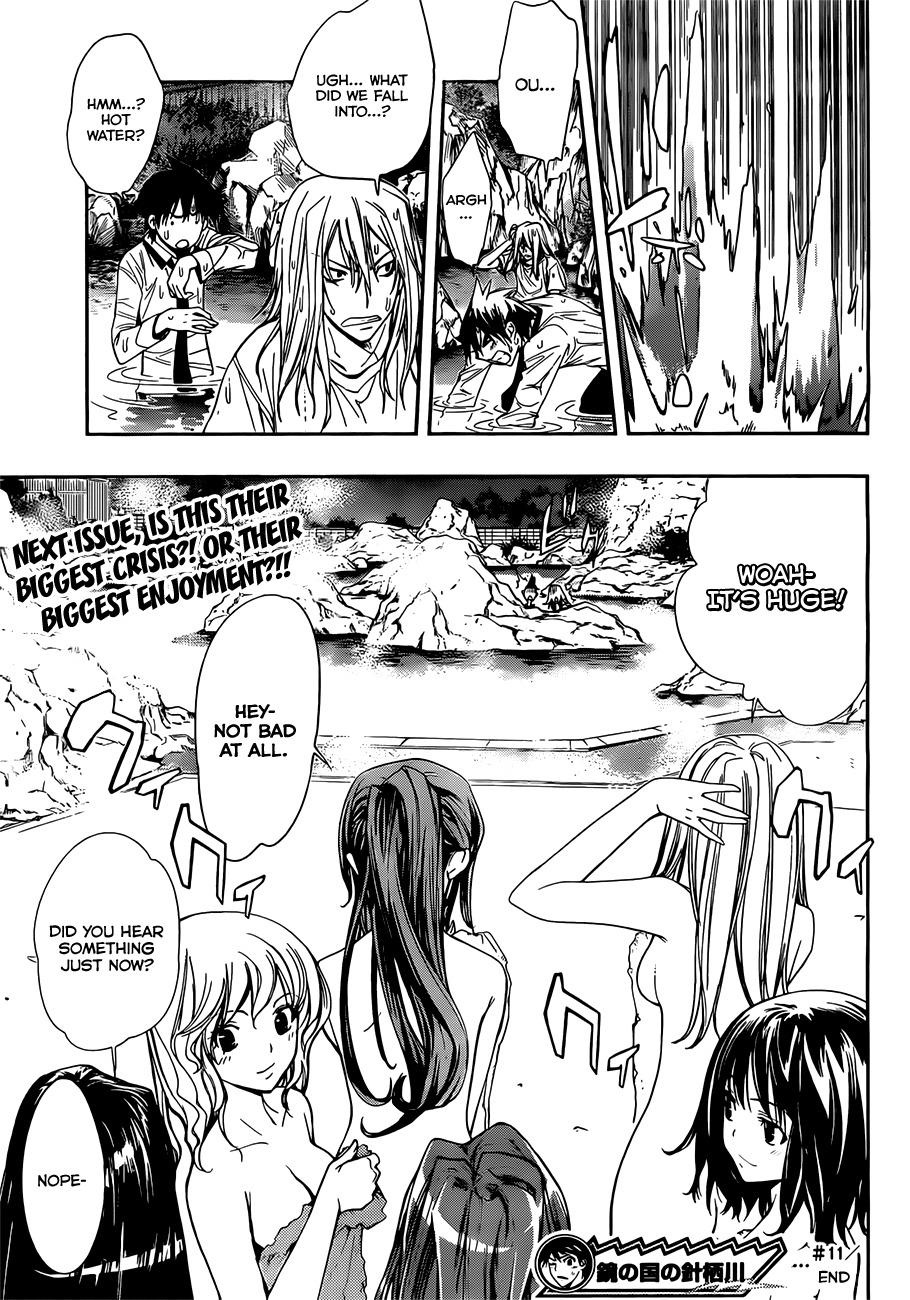 Kagami no Kuni no Harisugawa Chapter 11 page 18 - Chapter 11: That's Love