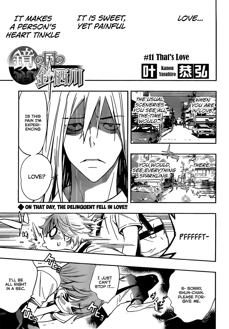 Kagami no Kuni no Harisugawa Chapter 11 page 2 - Chapter 11: That's Love