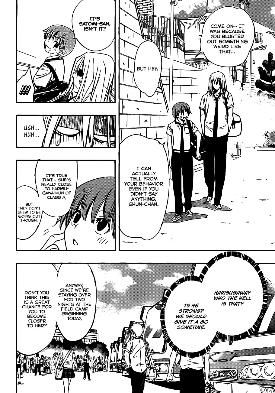 Kagami no Kuni no Harisugawa Chapter 11 page 3 - Chapter 11: That's Love