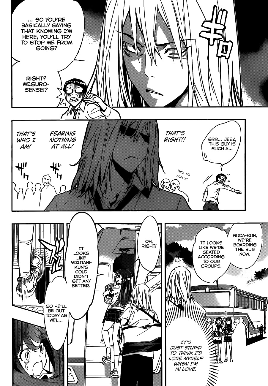 Kagami no Kuni no Harisugawa Chapter 11 page 7 - Chapter 11: That's Love