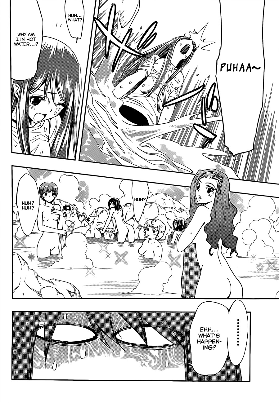 Kagami no Kuni no Harisugawa Chapter 12 page 15 - Chapter 12: Close Call in the Public Bath