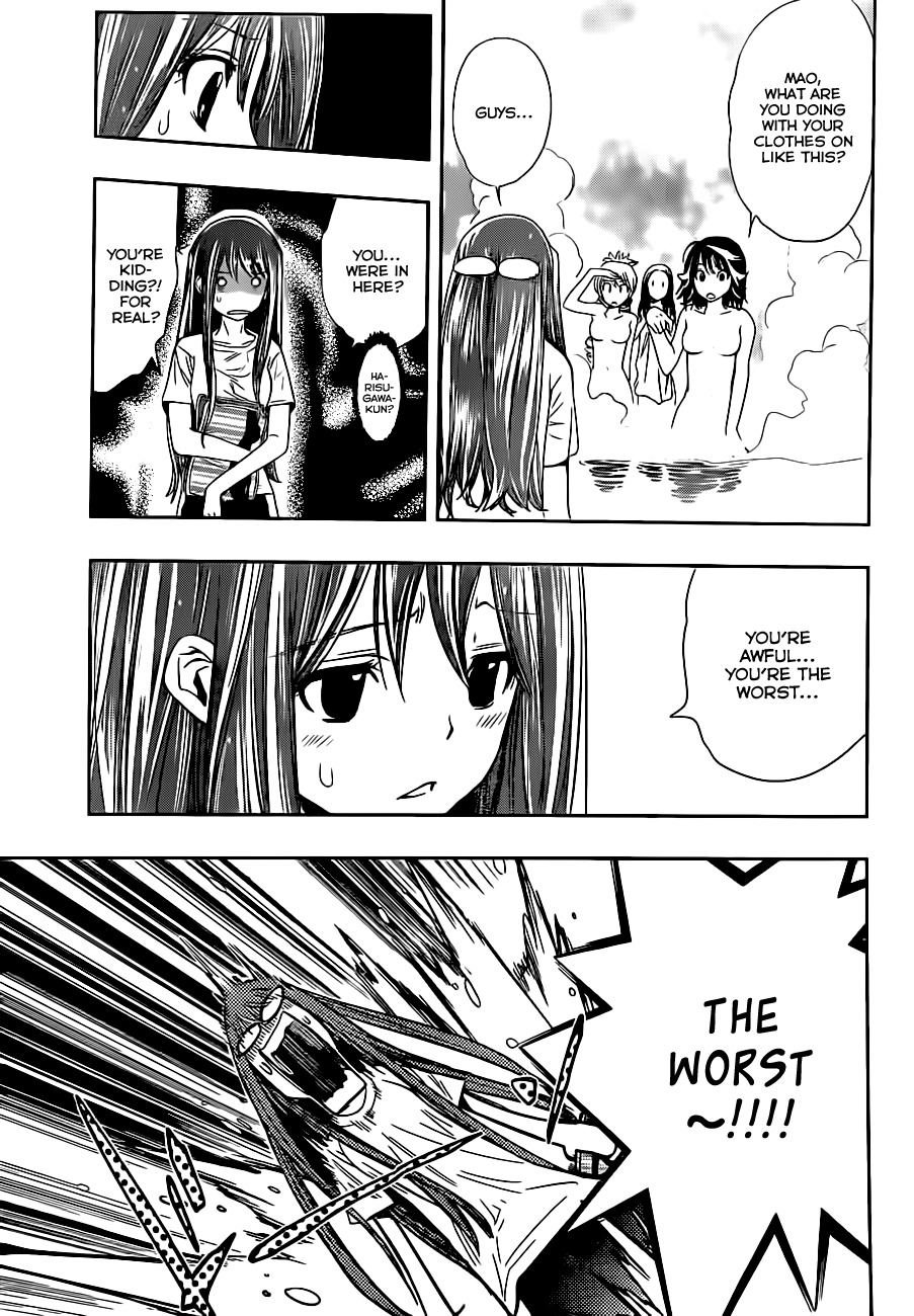 Kagami no Kuni no Harisugawa Chapter 12 page 16 - Chapter 12: Close Call in the Public Bath