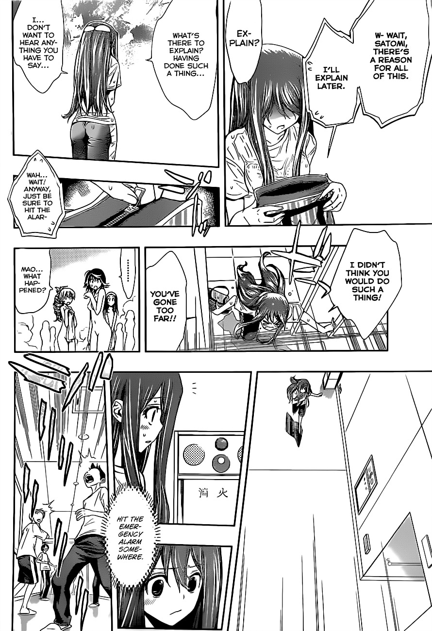 Kagami no Kuni no Harisugawa Chapter 12 page 17 - Chapter 12: Close Call in the Public Bath
